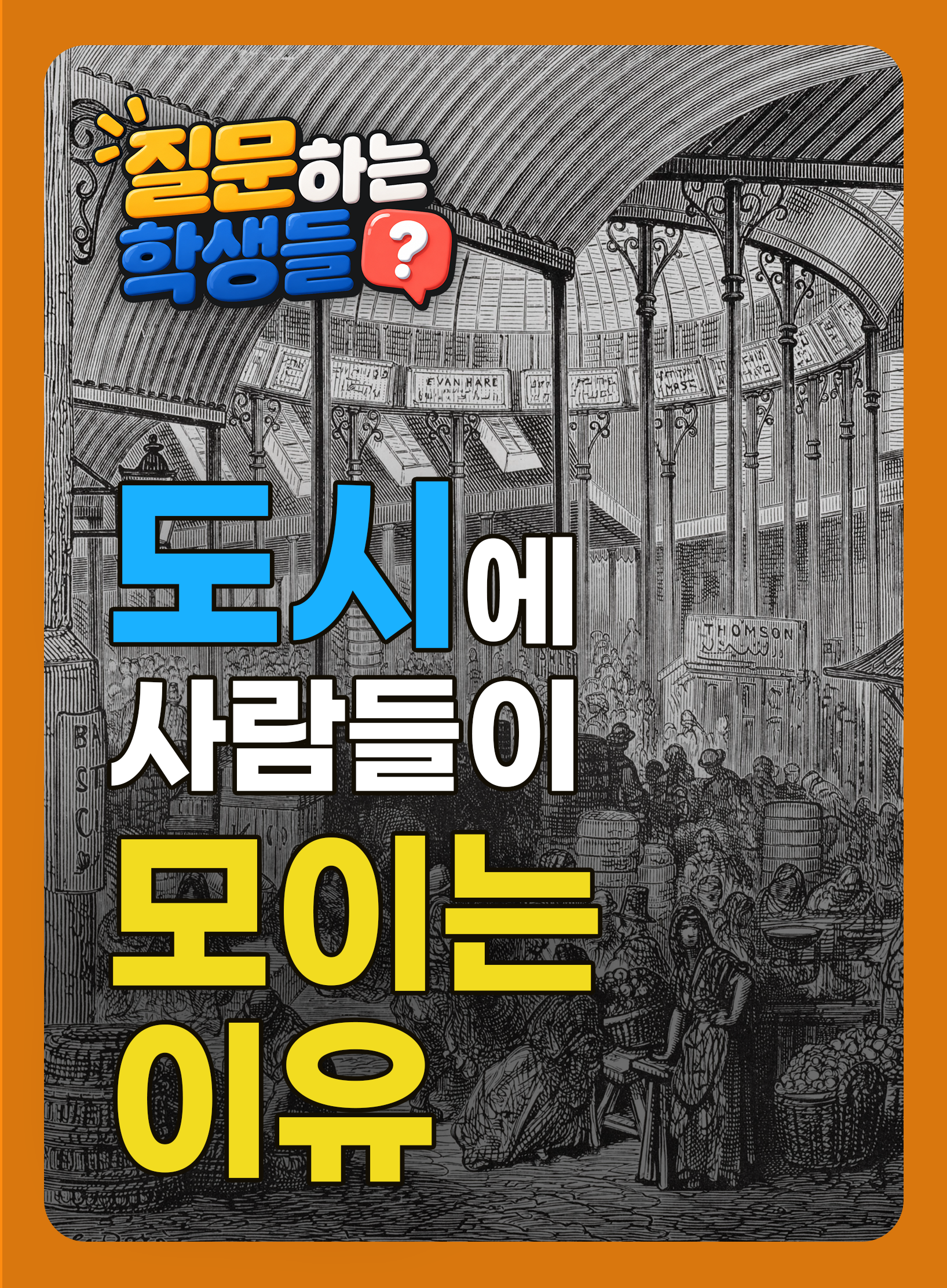 리스트