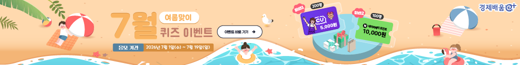 배경