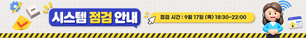 배경