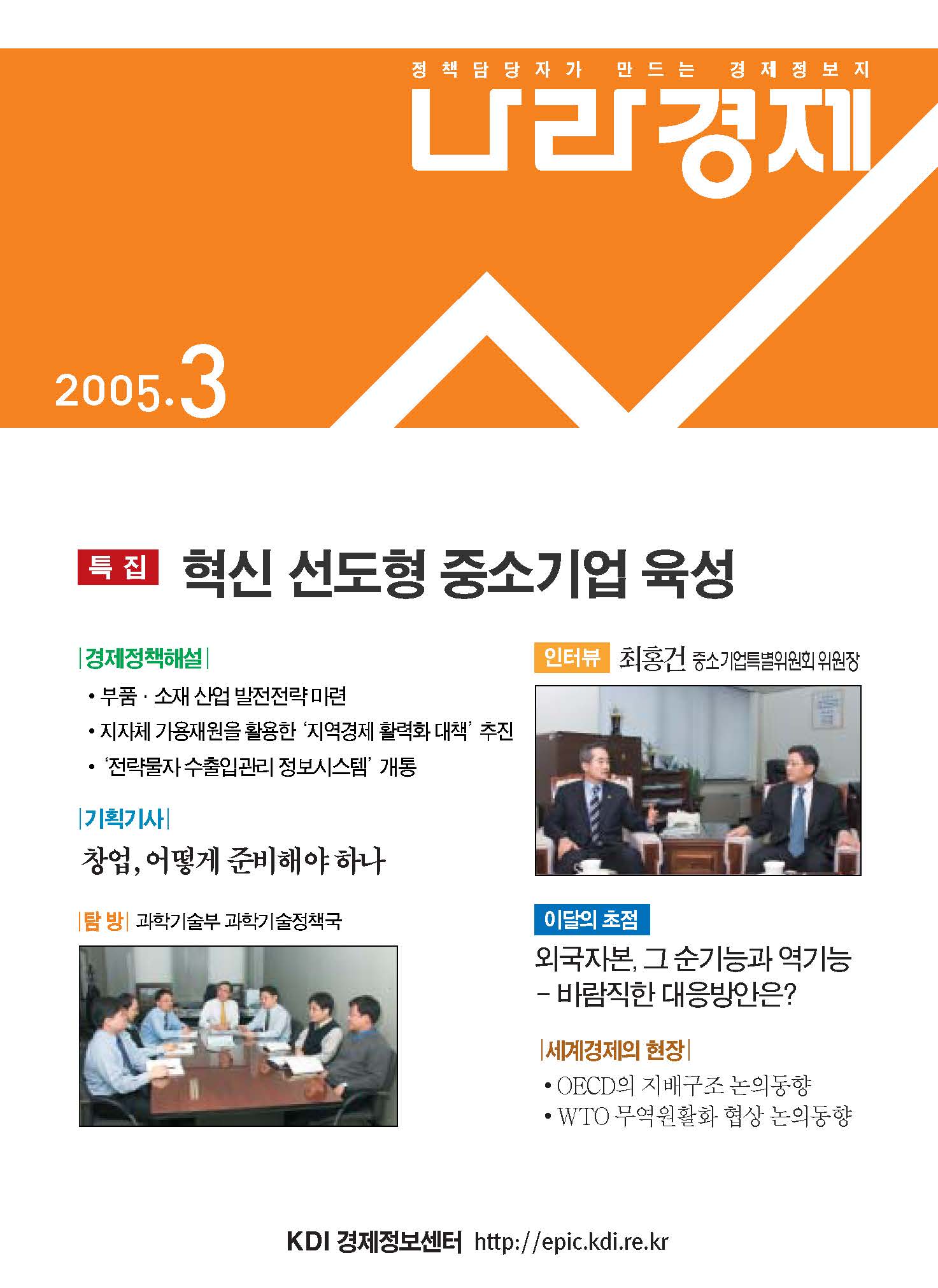 배경 이미지