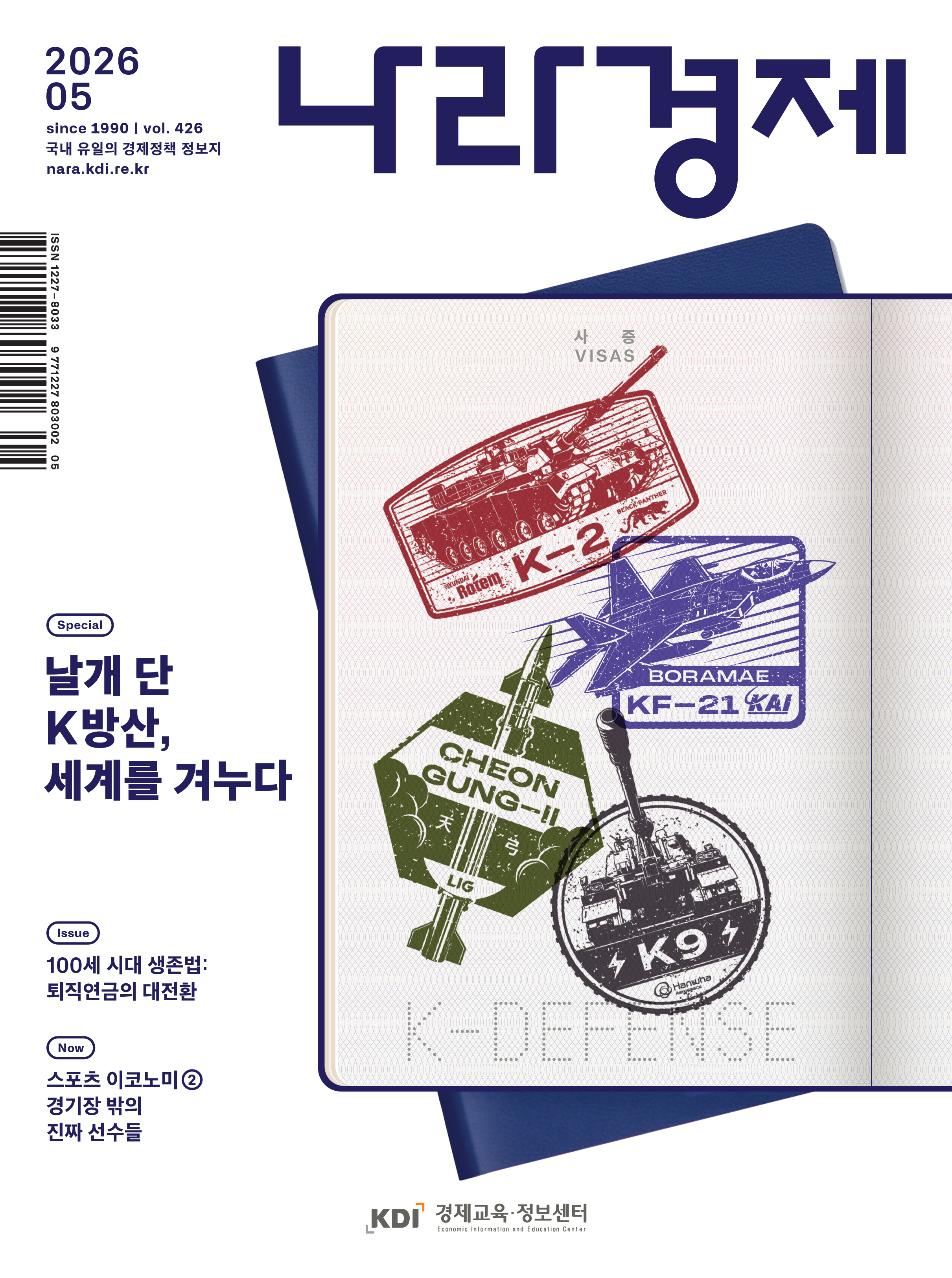 배경 이미지