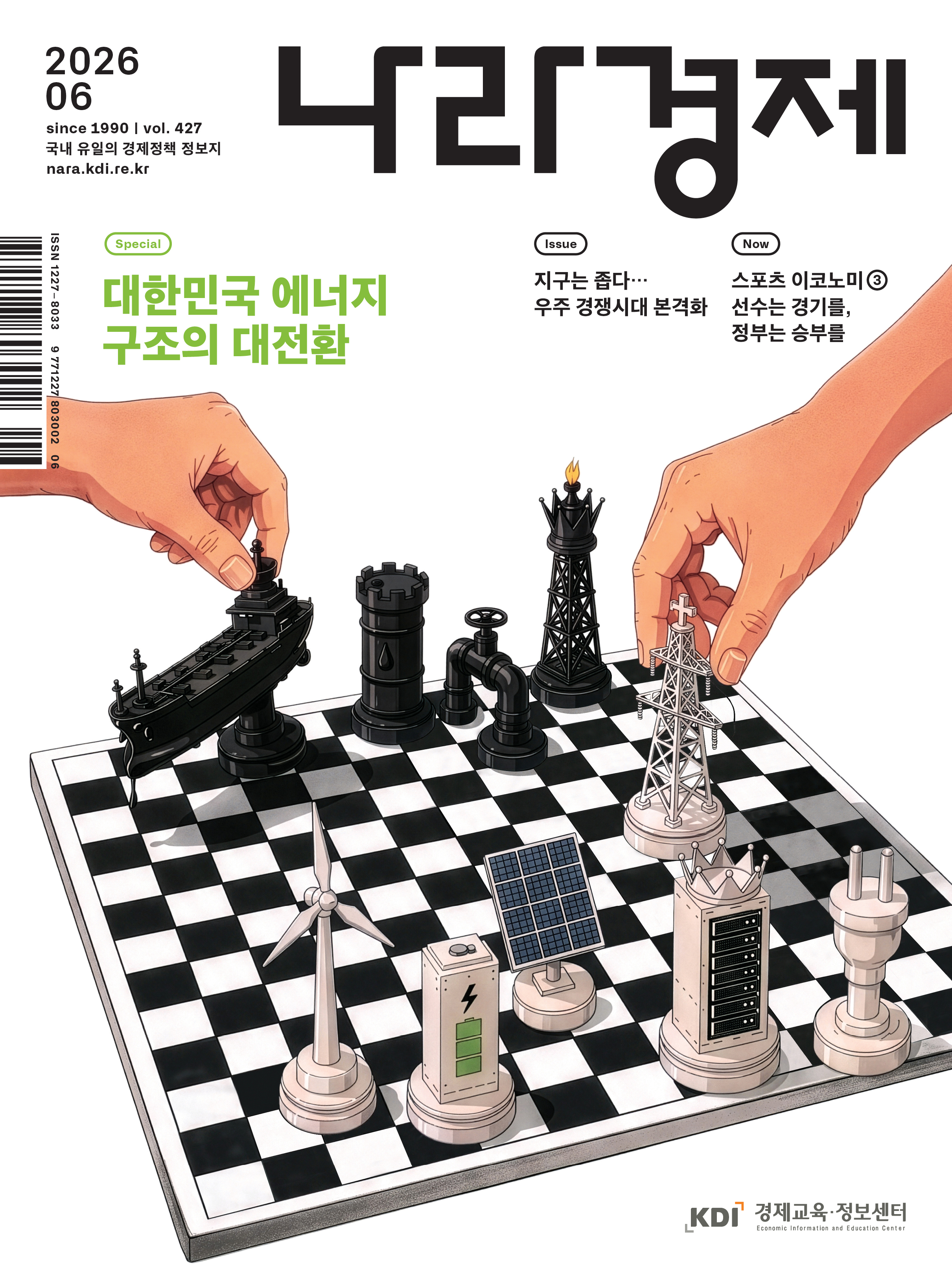 배경 이미지