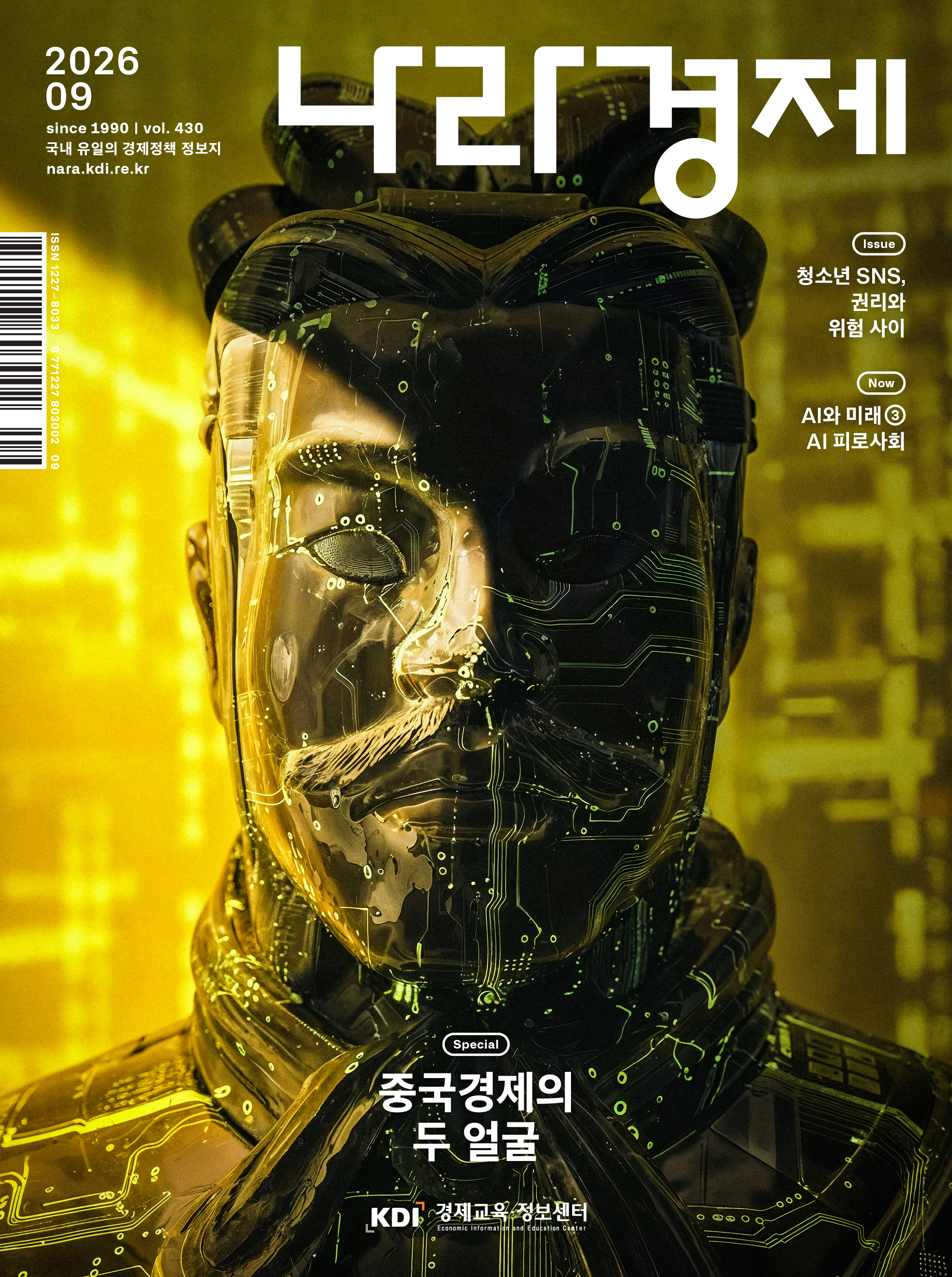 배경 이미지