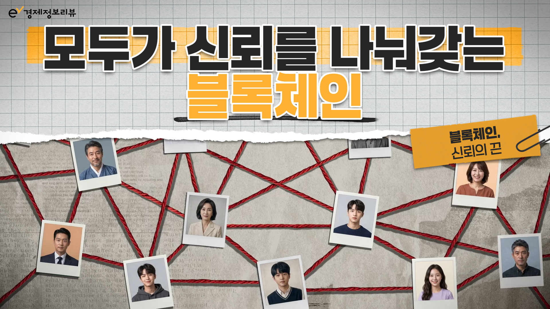 영상 썸네일 이미지