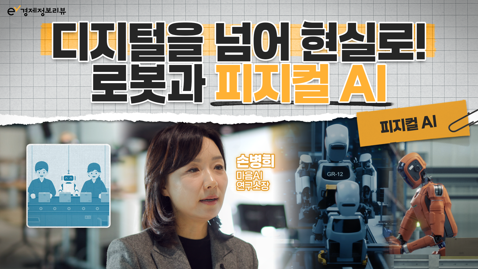 영상 썸네일 이미지