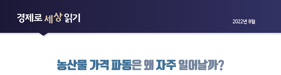 경제개념 이미지