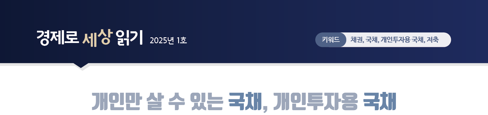 경제개념 이미지