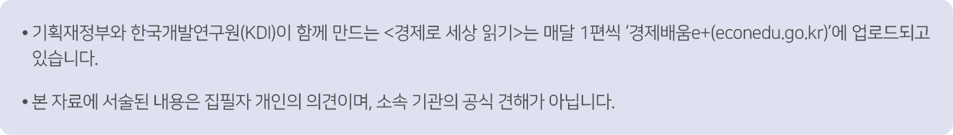 경제개념 이미지