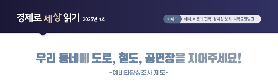 경제개념 이미지