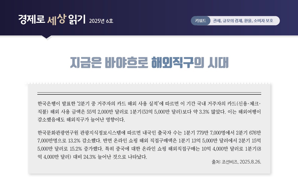 경제개념 이미지