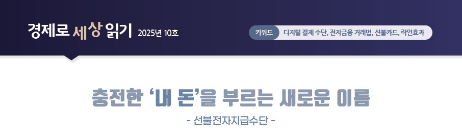 경제개념 이미지