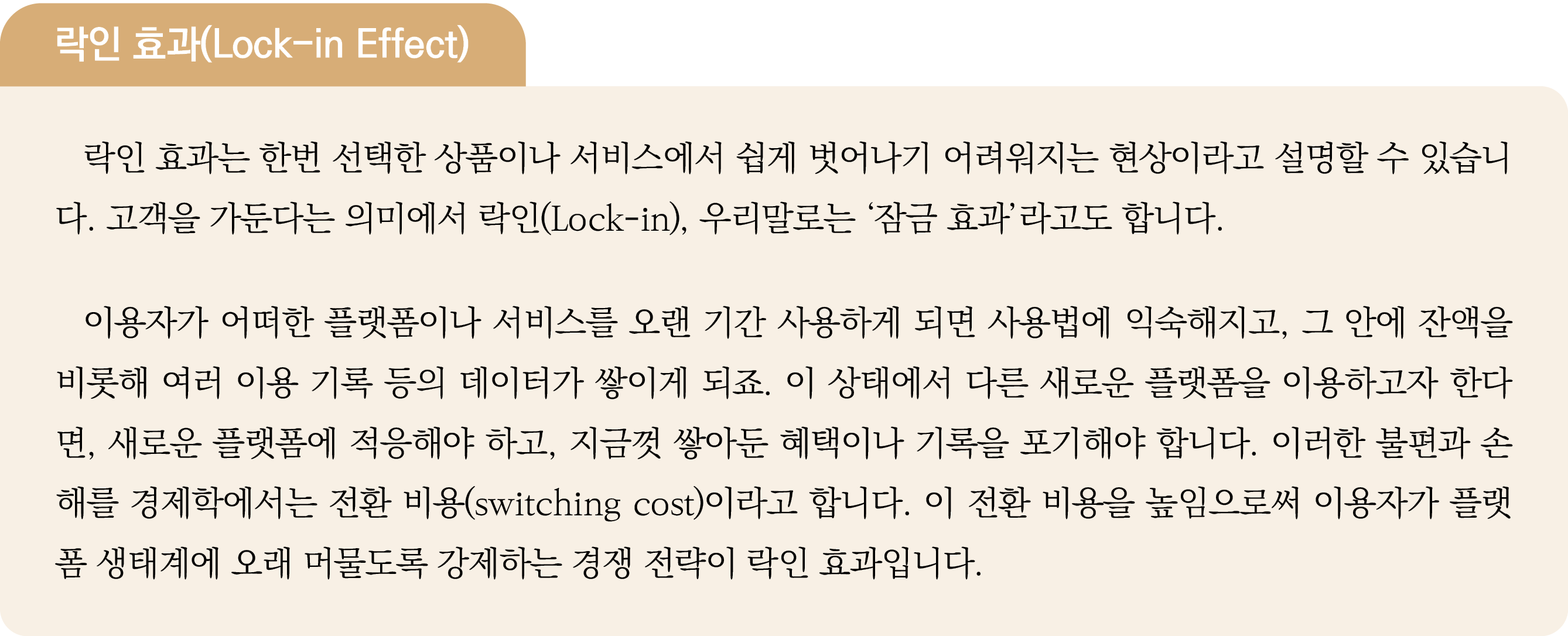 경제개념 이미지