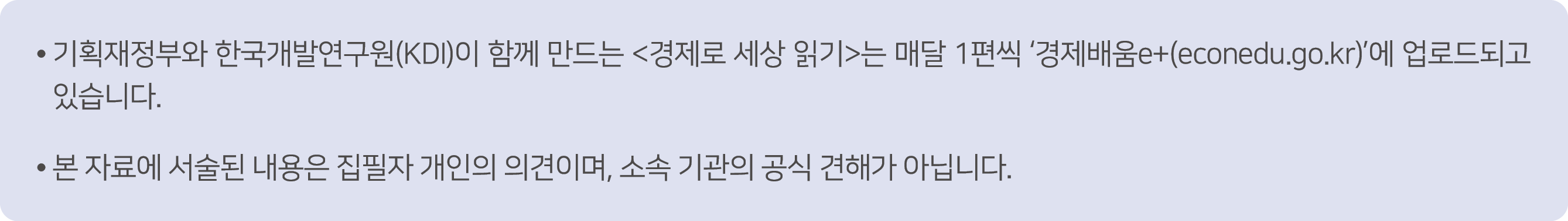 경제개념 이미지