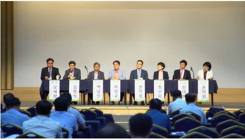 [제1회 천연물 혁신성장 포럼] 패널토론