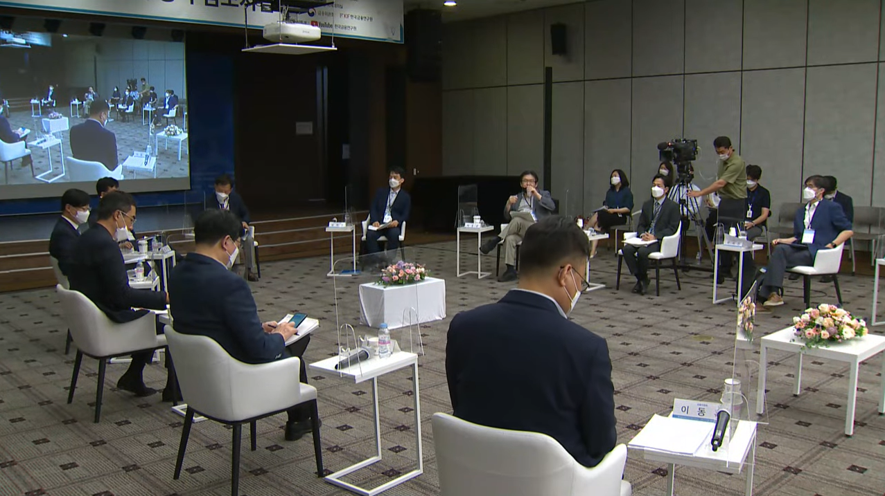 코로나19 대응 금융정책 평가 심포지엄