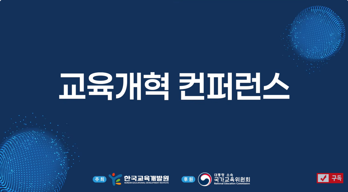 리스트