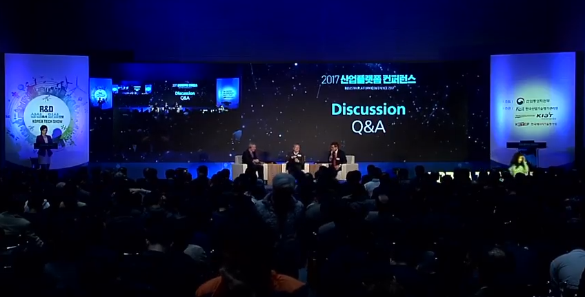 [2017 산업플랫폼 컨퍼런스] 토론 및 Q&A(3)