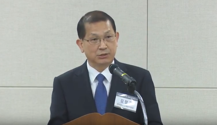 [제22차 농어촌지역정책포럼] 개회식