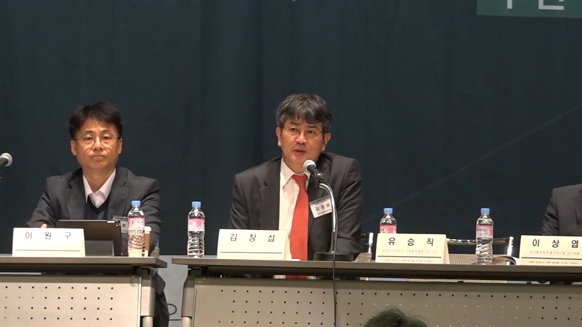 [2030 온실가스 감축로드맵 어디로 가야하나?] 전체토론1