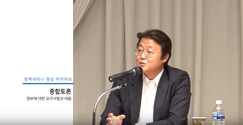 정부에 대한 요구사항과 대응