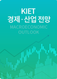 산업연구원이 바라보는 2026 산업전망은 어떨까요?