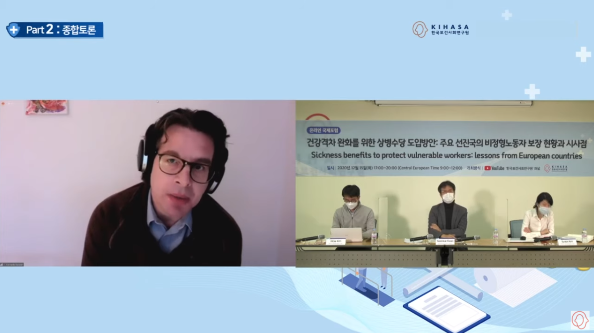 건강격차 완화를 위한 상병수당 도입방안: 주요 선진국의 비정형노동자 보장 현황과 시사점